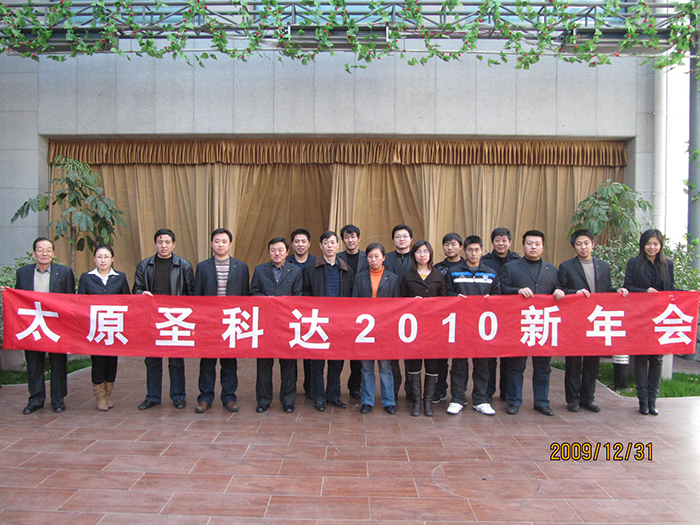 热列庆祝山西圣科达机械成套设备有限公司新版网站开通！